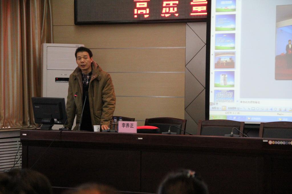 李养正资深编辑